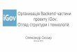 I gov chernihiv-ihub